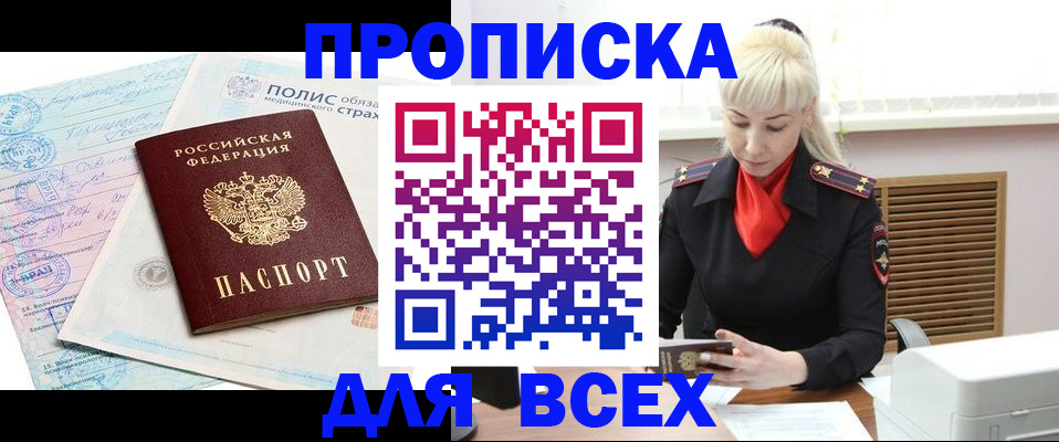 регистрация для дет. сада в Лихославле