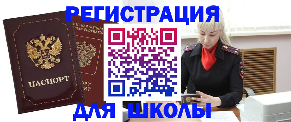 временная регистрация госуслуги в Лихославле