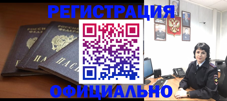 регистрация для школы в Лихославле
