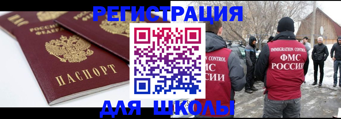 прописка гарантия в Лихославле